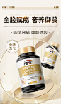 FGW高端奢养麦角硫因pqq亚精胺胶囊小分子住颜内服线粒体保养紧致-淘宝网