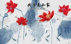 家和万事兴 【酷图网】广告,DM宣传单,海报,中国风,中国文化,展板,展架,创意,国潮来袭,新中式,中式,水墨画,古画,国画,手绘,抽象,3D,装饰画,工笔画,山水画,水墨山水,鸟语花香,工笔花鸟,花开富贵,喜上眉梢,家和万事兴,家和富贵,花好月圆,忆江南,流水生财,爱莲说,山水情,荷花,莲花,牡丹,竹子,烟雨江南
