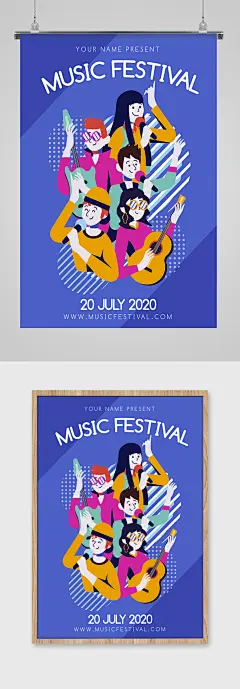 时尚创意乐队现代插画