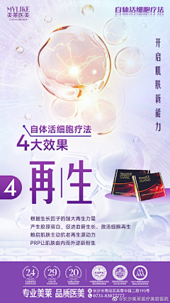 xiongqing006采集到外泌体