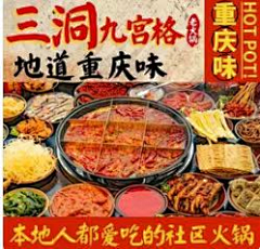 梨莴圆点采集到入口图