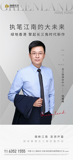 丿最美的期待采集到成功海报案例赏析