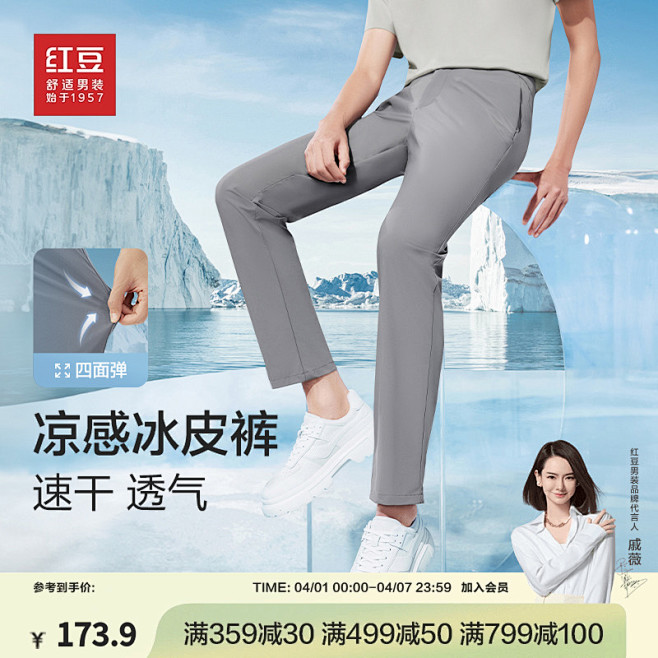 红豆旗舰店_淘宝搜索