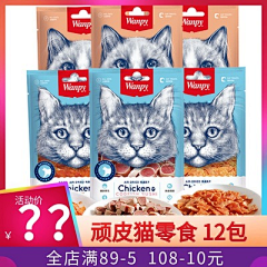 羊哈采集到猫零食