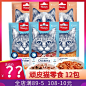 顽皮猫咪零食wanpy猫用金针软丝寿司小片宠物鸡肉细软丝肉条肉干-淘宝网