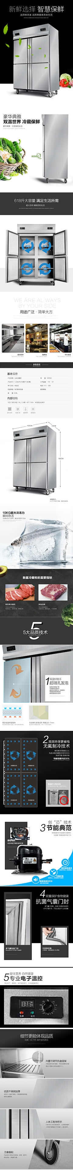 sillymeD采集到冰箱