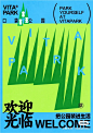 微信图片_20240628104842
