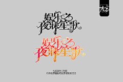 保护我方慕狸i采集到校园封面