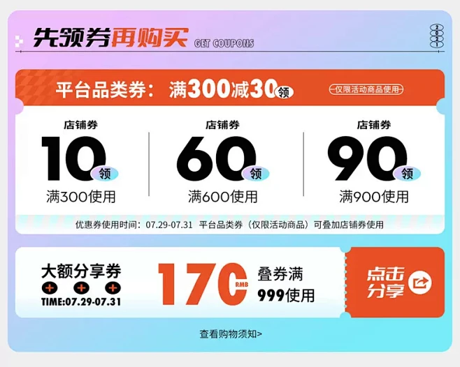 topsports运动outlets店