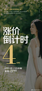 产品海报