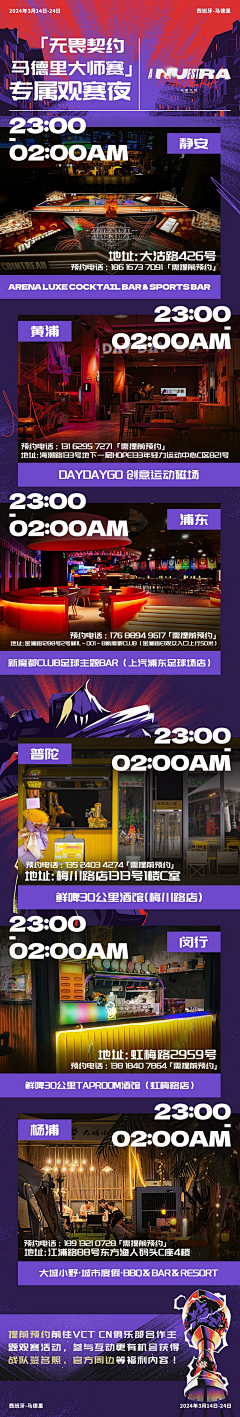 陈冠曦采集到我恨分类-排版