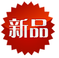 PNG淘宝天猫活动促销标签素材
@灬小狮...