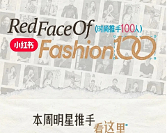 不管不管散个步放松采集到文字排版