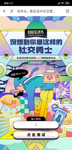 安不烈采集到孟菲斯