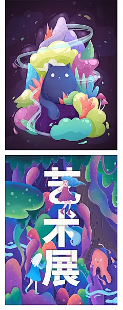 抽象海底美人鱼唯美时尚糖果渐变人物植物插画背景PSD分层素材-淘宝网