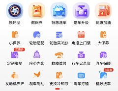 相思招入雪采集到图标