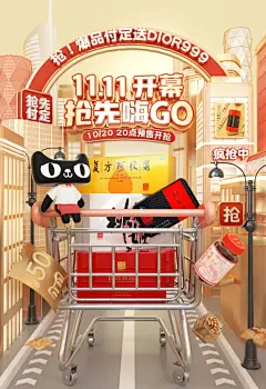 东阿阿胶大药房旗舰店