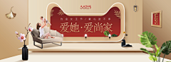 遇到~媛采集到沙发