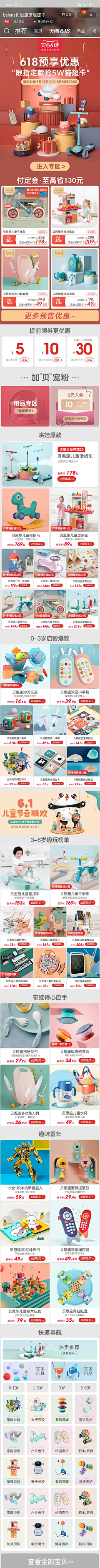 自己、采集到自己