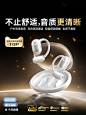 倍思eli蓝牙耳机挂耳式开放不入耳无线气骨传导运动专用2024新款-tmall.com天猫
