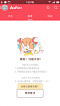 当世界失去网络，APP 界死伤遍野，但加载失败