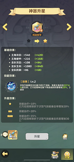 猫爪在上定律采集到休闲【石器】