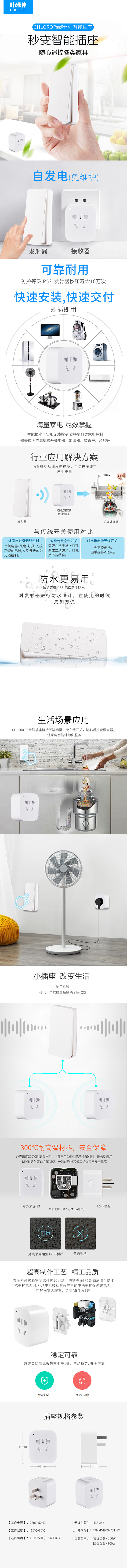 设计 (1)