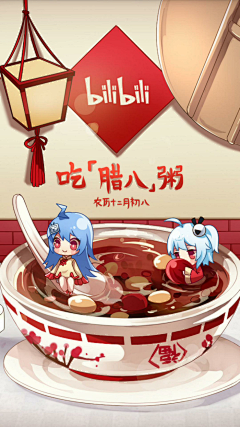 RyanHui采集到商业插画