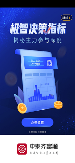 她曾是世间万物采集到APP-支付页