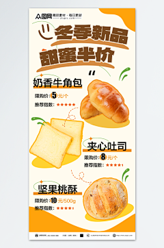 秋慧呀采集到海报