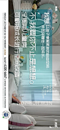 东原·启城广告作品集 : 地产全案广告公司作品巡展