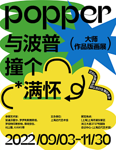 小野77采集到配色