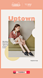 天猫潮鞋馆-Uptown