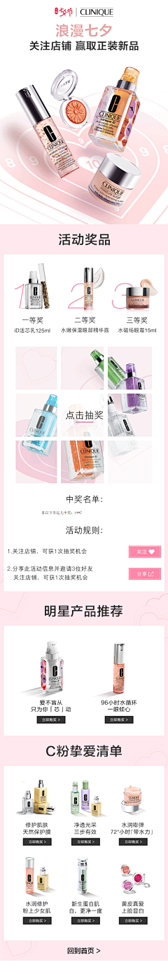 团子i采集到灵感集