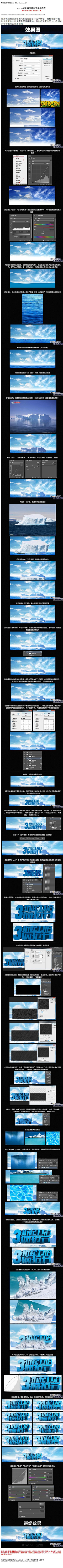 簗﹎尐齊采集到教程