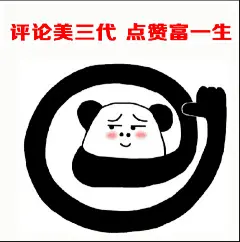 以前一直以为这种雪糕是直接吃的  直到有一天  城里人告诉我是挖着吃的…#幽默搞笑# ​​​​