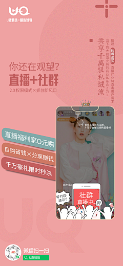 樊猛劲采集到樊猛劲的原创画板