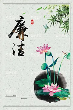 廉洁诚信展板  - 源文件下载【酷图网】诚信海报,诚信宣传,企业文化,企业宣传,廉洁诚信,中国风海报,党政文化,诚信为本,党政宣传,水墨宣传海报,水墨诚信海报,水墨党政海报,水墨文化海报,