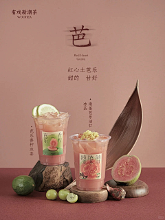 陈丹云采集到喝的海报
