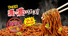 休闲小广场采集到banner/电商海报/活动海报/饿了么商家海报