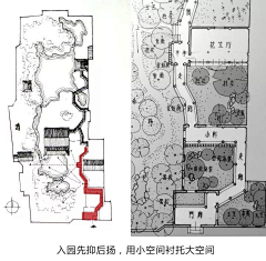 FullOfFire采集到V空间设计稿