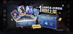 上大大灰狼采集到活动