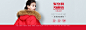 首页-恒源祥羽绒服饰旗舰店-天猫Tmall.com
