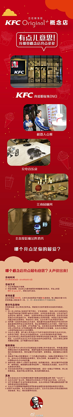 已死的战士采集到创意长图