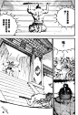 东周英雄传2漫画_东周英雄传漫画第2卷第100页阅读_东周英雄传 - 极速漫画1kkk.com