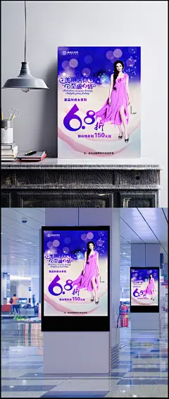 新品时尚女单鞋促销宣传PSD