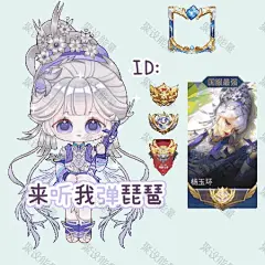 二次元 可爱 卡通人物Q版表情包 (64) (2)