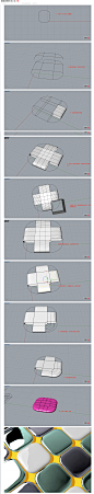 蛋面建模方法小结 - Rhino教程分享 - 学犀牛中文网 -