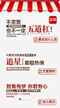招聘文案排版高清素材 企业 招聘 文字排版 海报 免抠png 设计图片 免费下载