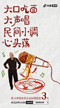 @抖音 的个人主页 - 微博